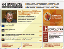 Tablet Screenshot of narkotiki.ru